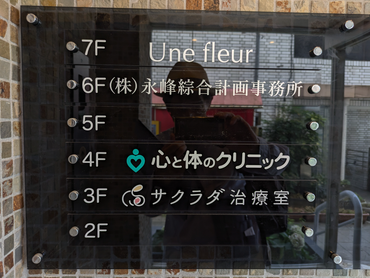v20260722150900/fresh/building/J00100361886_67