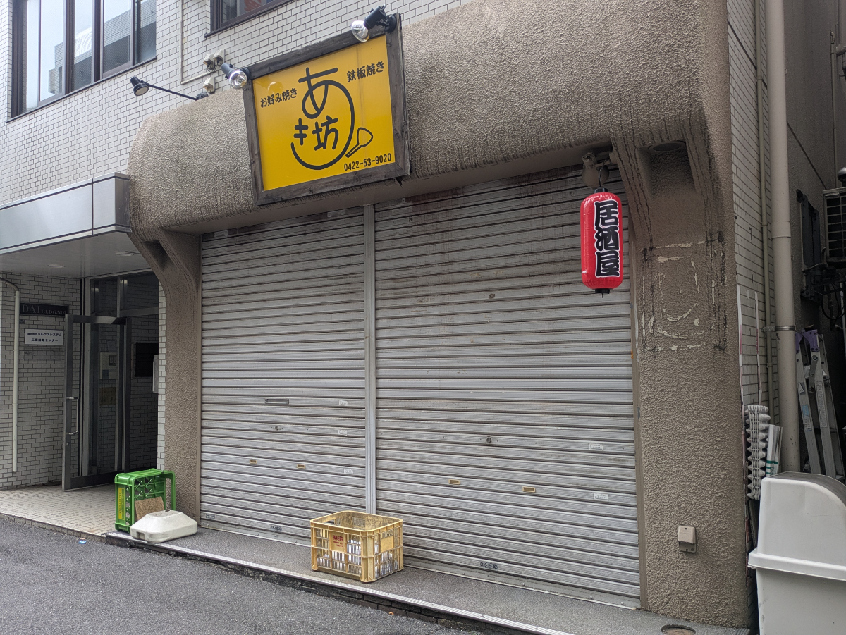 v20260722150900/fresh/building/J00100367196_6
