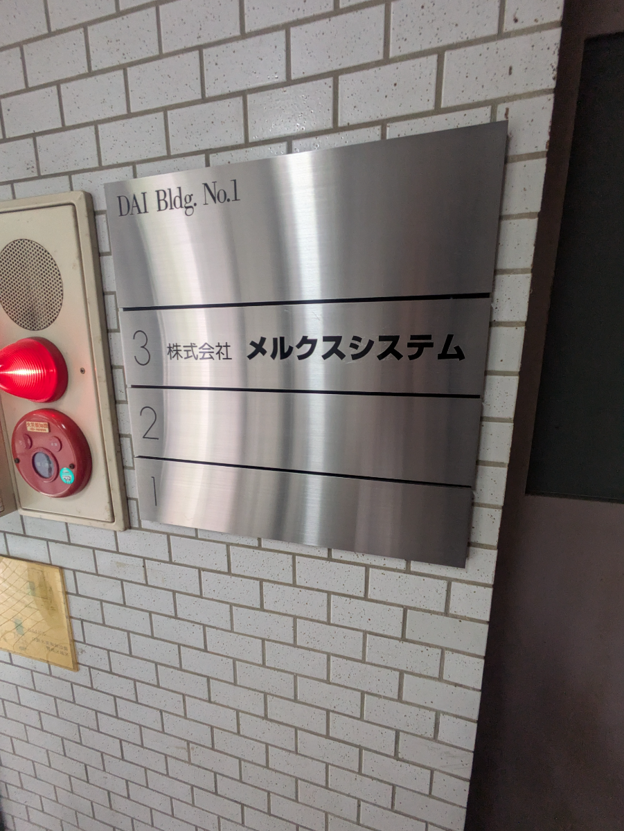 v20260722150900/fresh/building/J00100367196_67