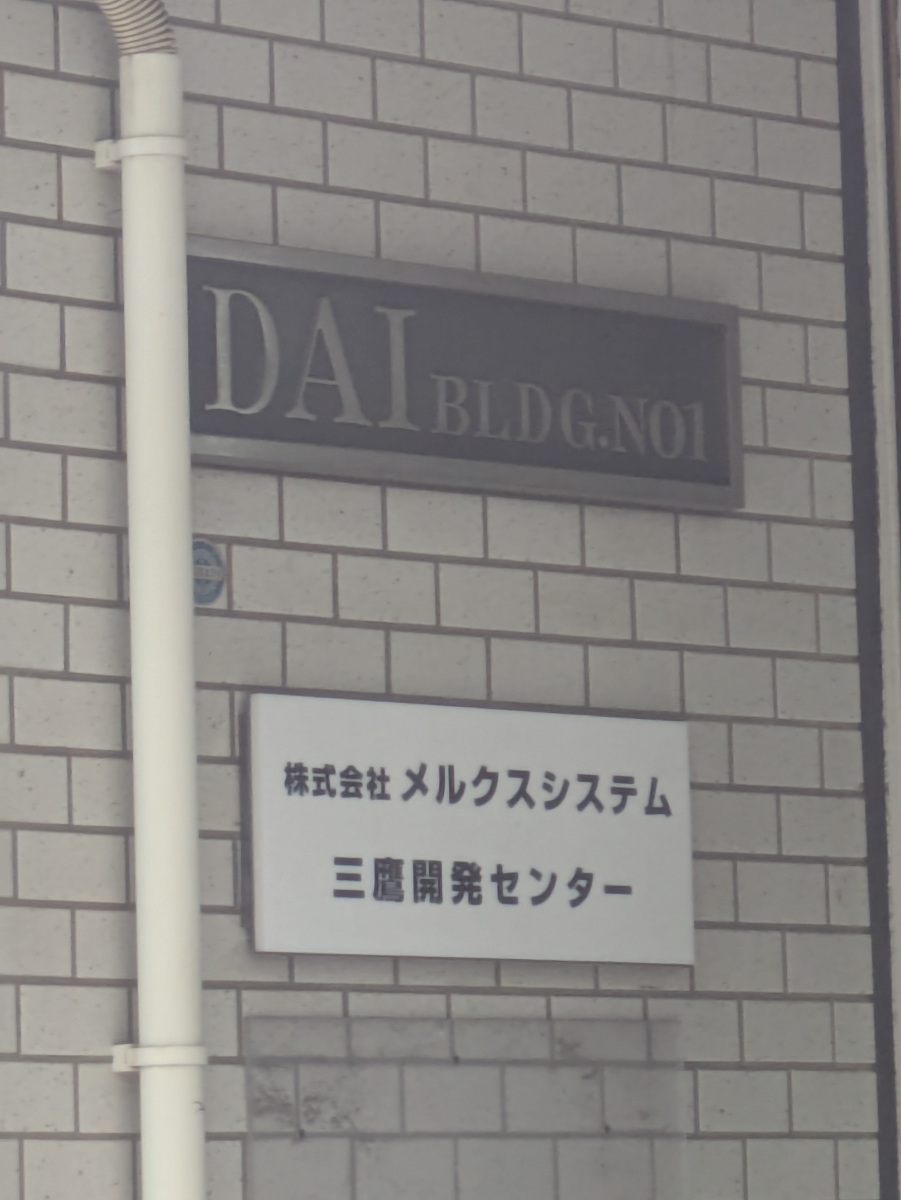 v20260722150900/fresh/building/J00100367196_8