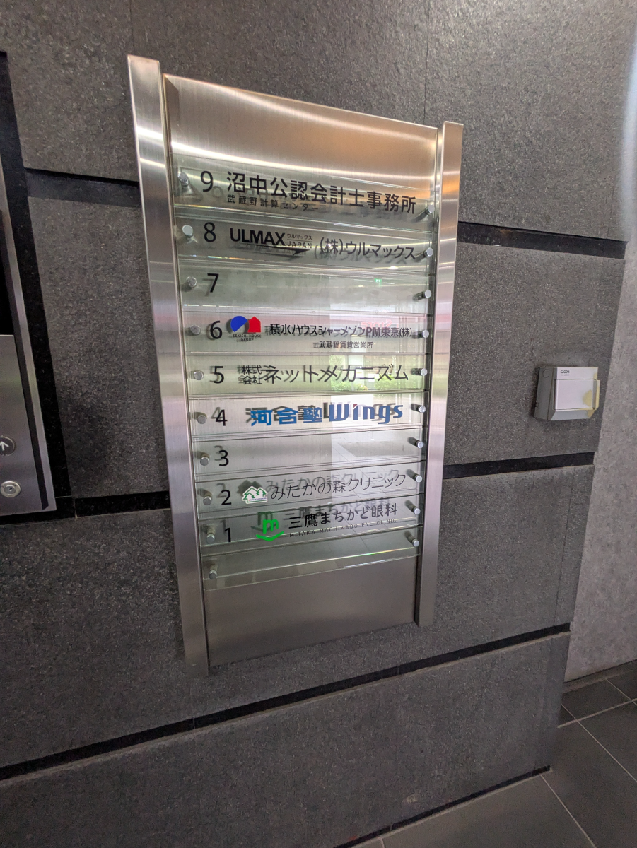 v20260722150900/fresh/building/J00100368296_67