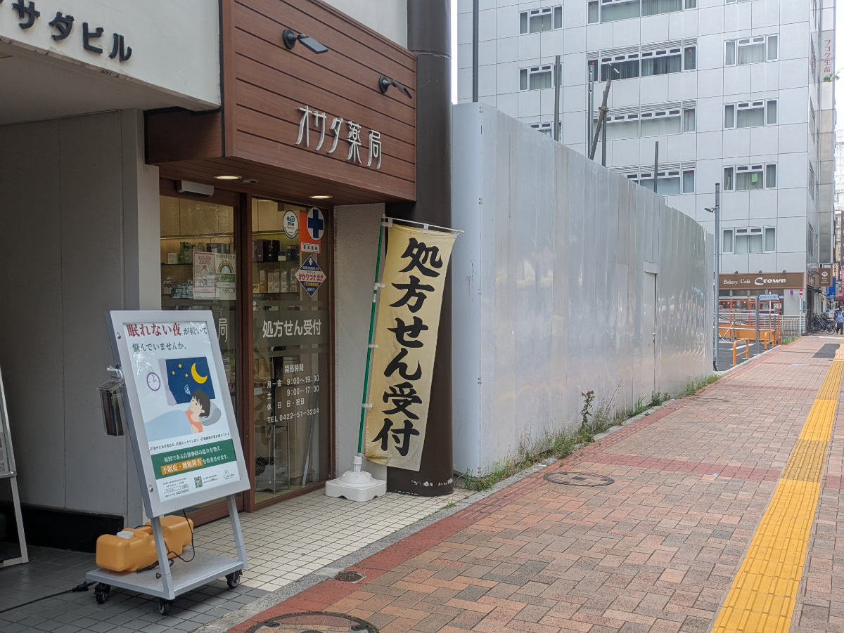 v20260722150900/fresh/building/J00100369887_11