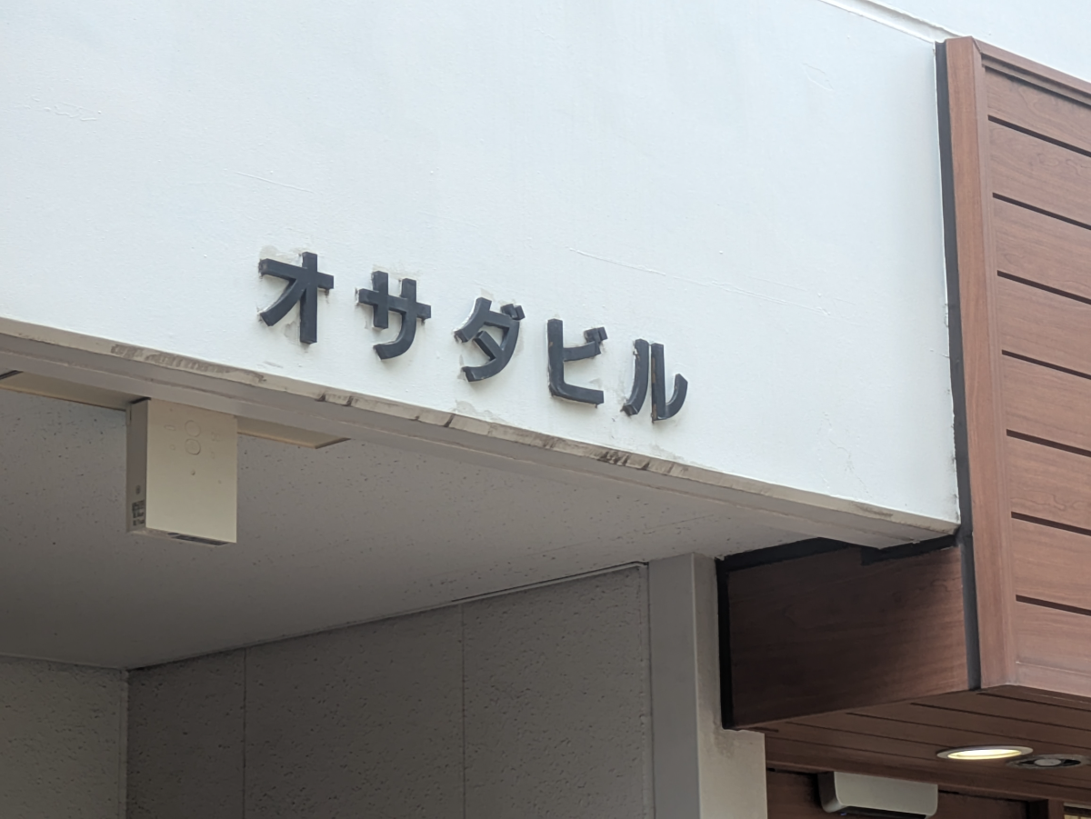 v20260722150900/fresh/building/J00100369887_13