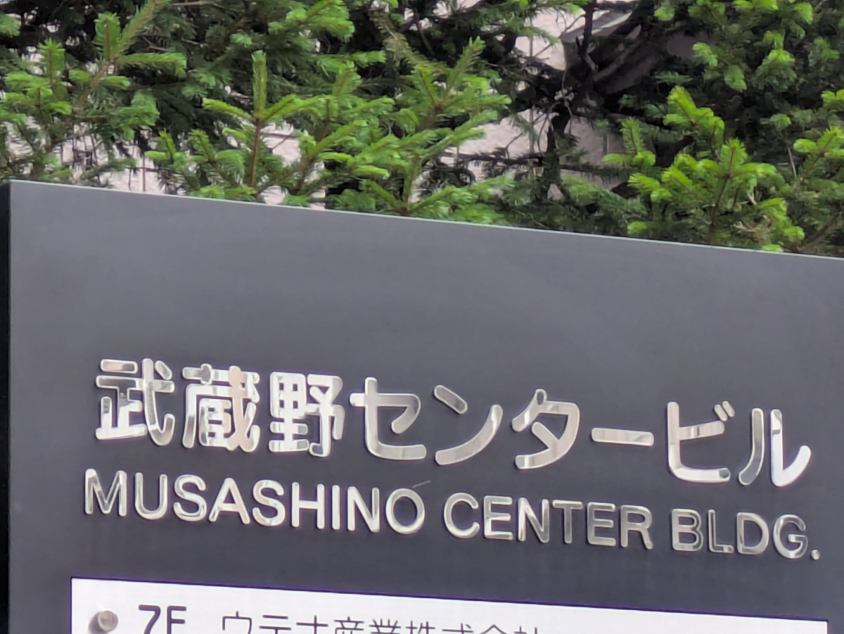 v20260722150900/fresh/building/J00100371371_19