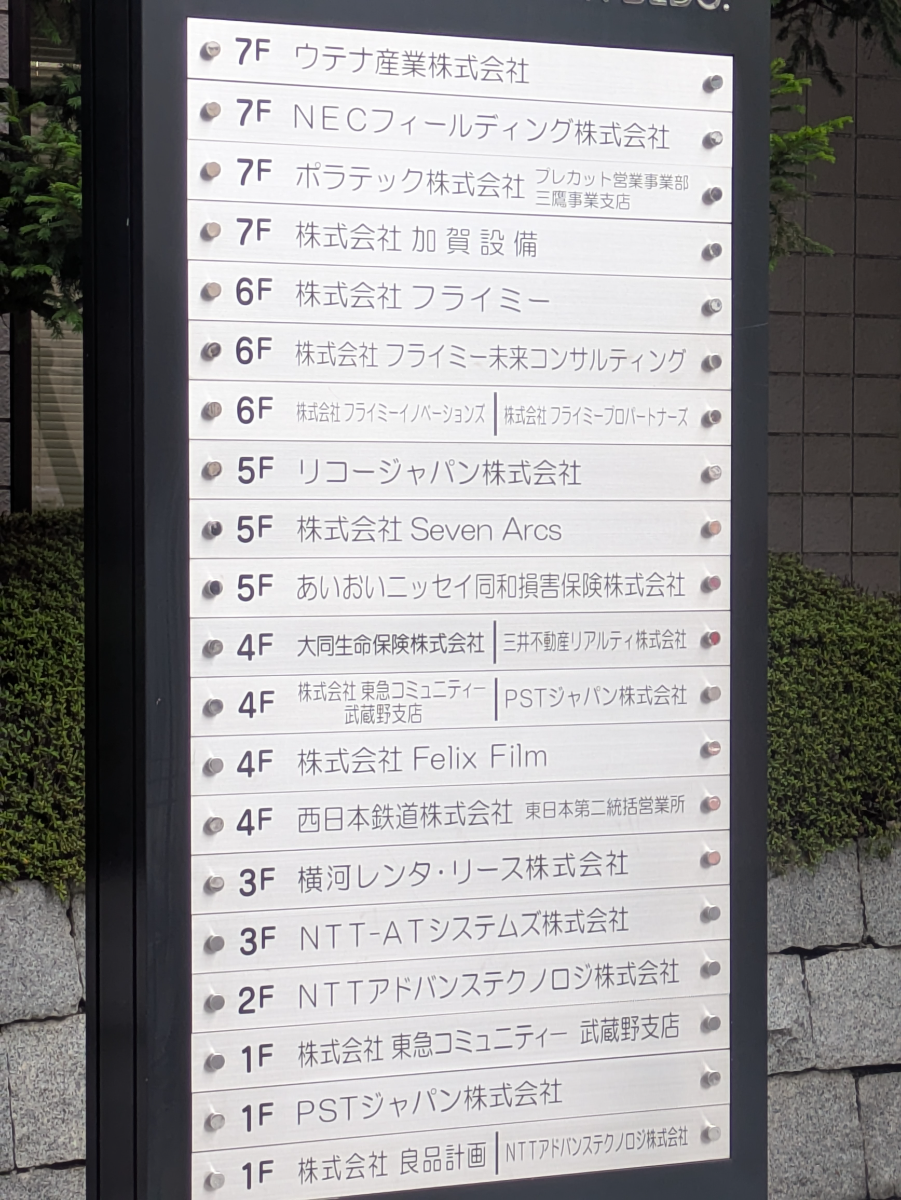 v20260722150900/fresh/building/J00100371371_67