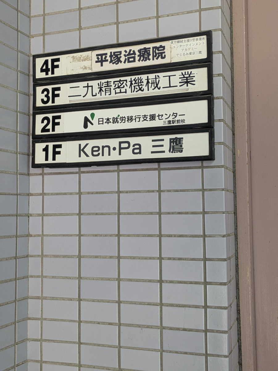 v20260722150900/fresh/building/J00100372527_67
