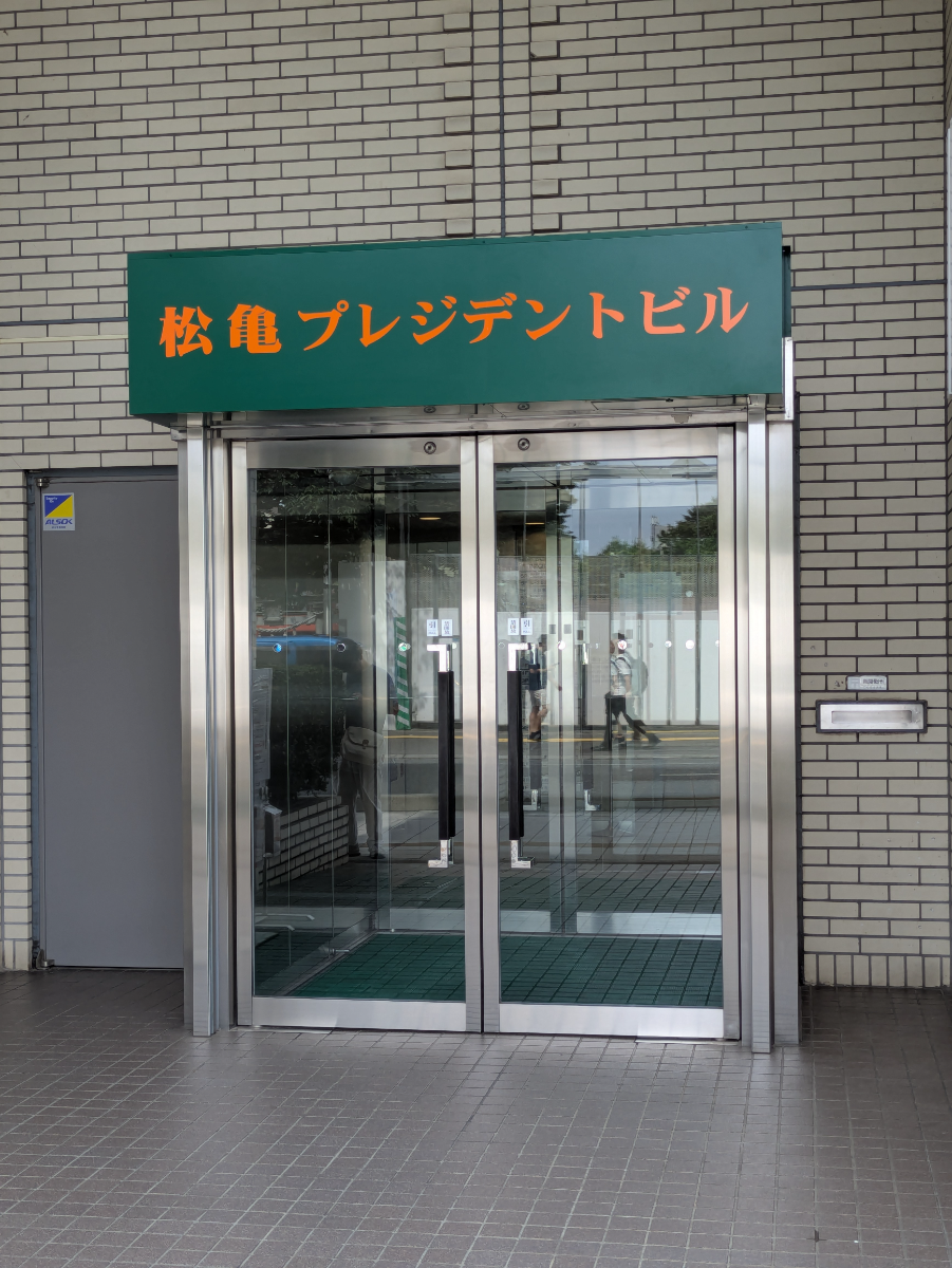 v20260722150900/fresh/building/J00100379890_3