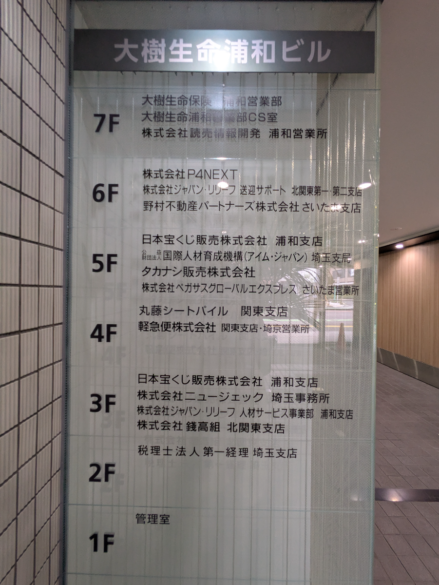 v20260722150900/fresh/building/J00100379924_67