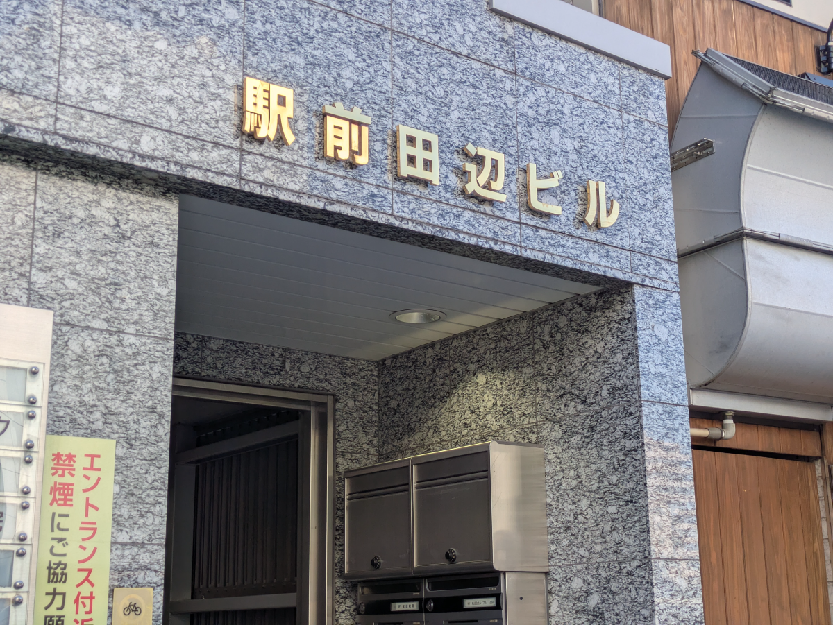v20260722150900/fresh/building/J00100380596_13