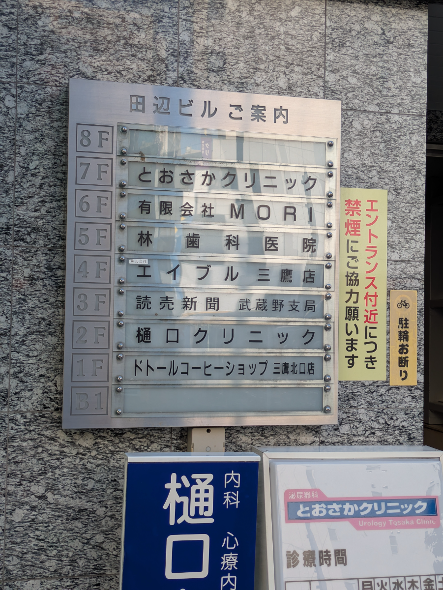 v20260722150900/fresh/building/J00100380596_67