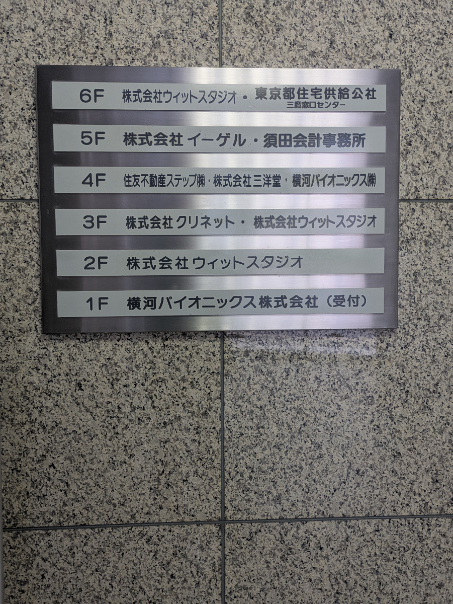 v20260722150900/fresh/building/J00100381703_67