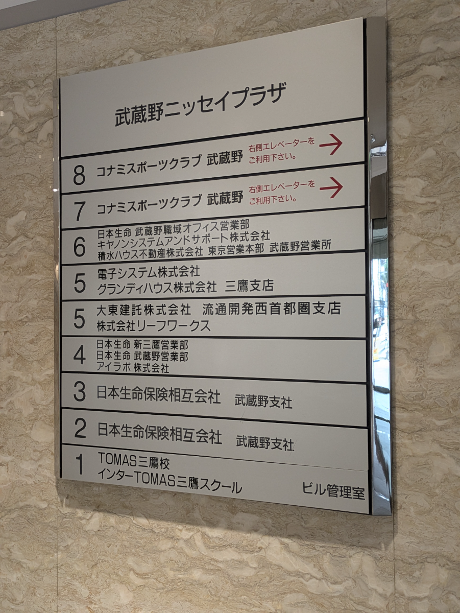 v20260722150900/fresh/building/J00100381705_67