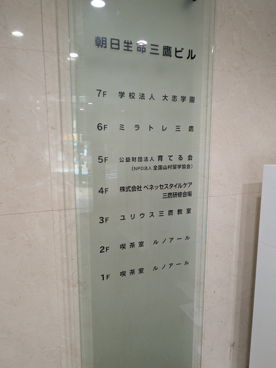 v20260722150900/fresh/building/J00100382132_67