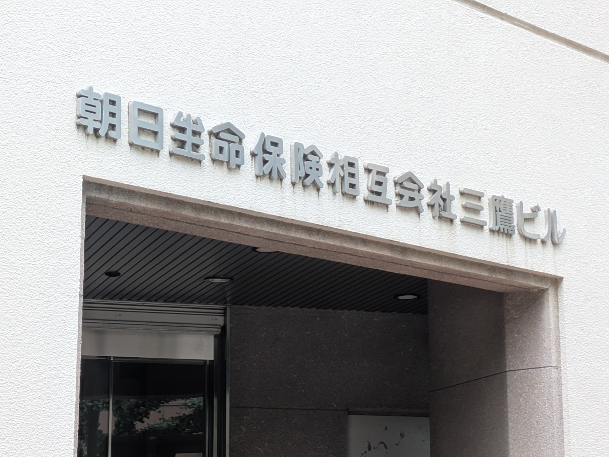 v20260722150900/fresh/building/J00100382132_7