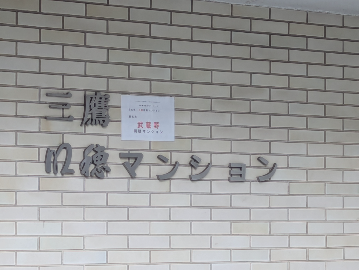 v20260722150900/fresh/building/J00100410755_11