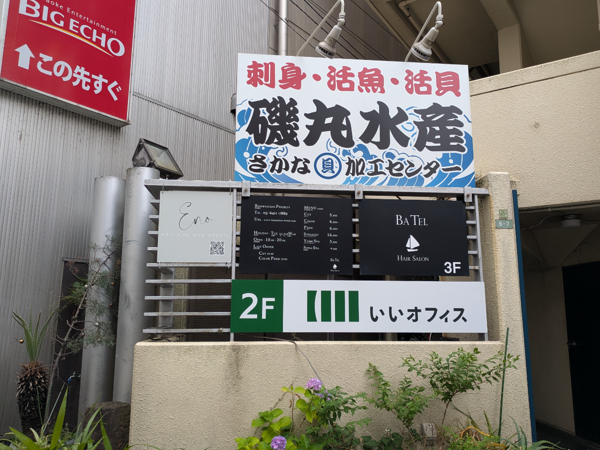 v20260722150900/fresh/building/J00100411239_12