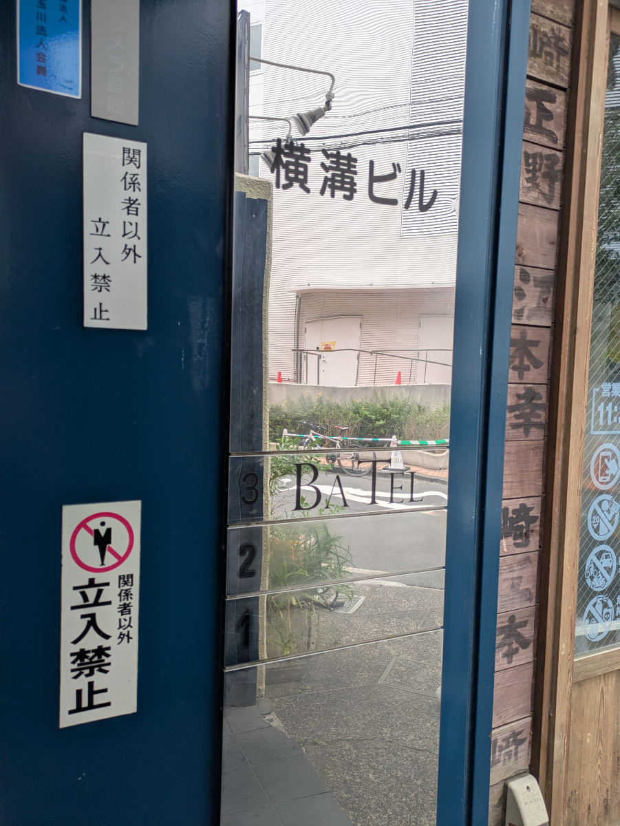 v20260722150900/fresh/building/J00100411239_67