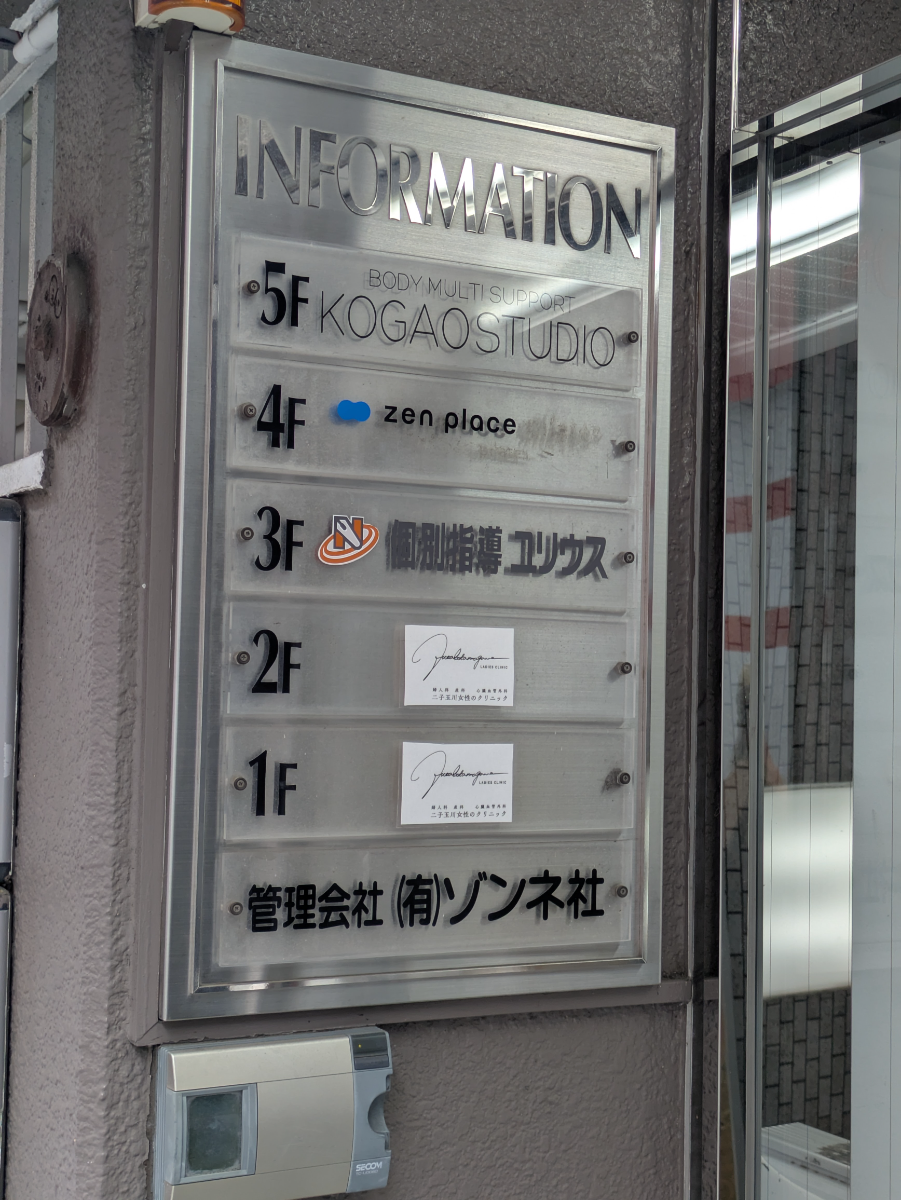 v20260722150900/fresh/building/J00100412645_67