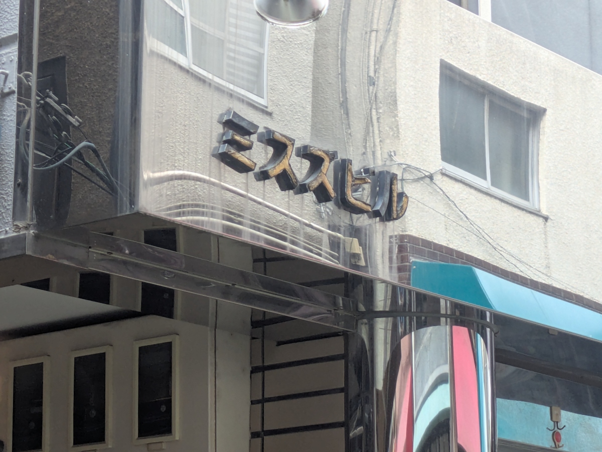 v20260722150900/fresh/building/J00100412767_8