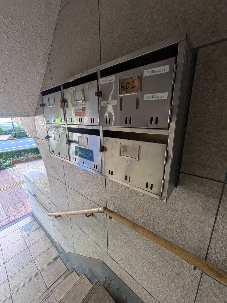 v20260722150900/fresh/building/J00100419277_10