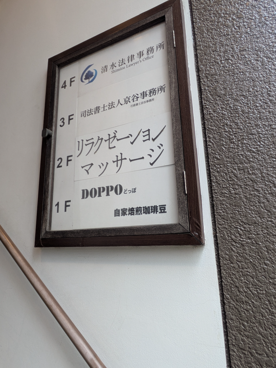 v20260722150900/fresh/building/J00100420135_67