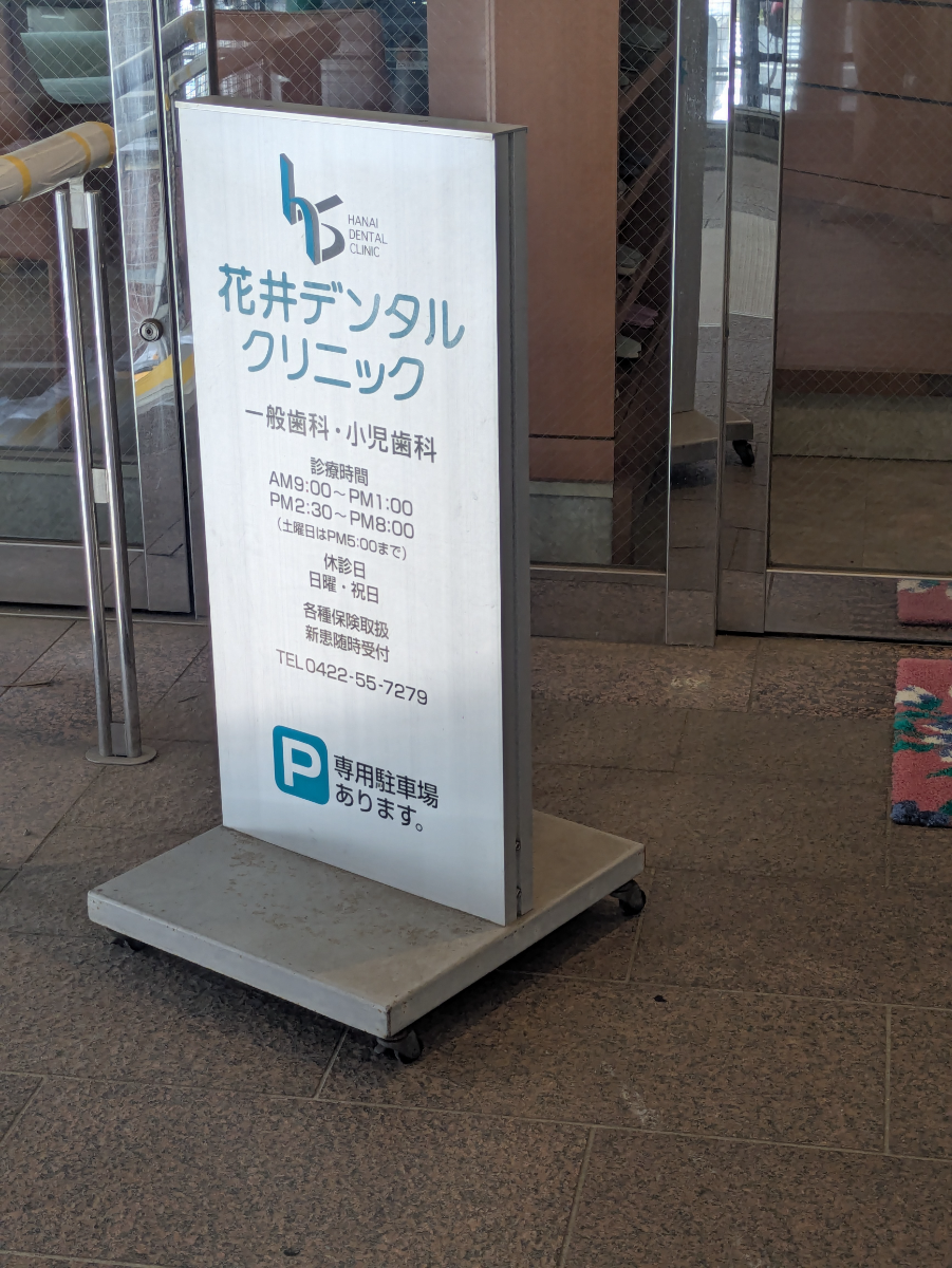 v20260722150900/fresh/building/J00100466929_13