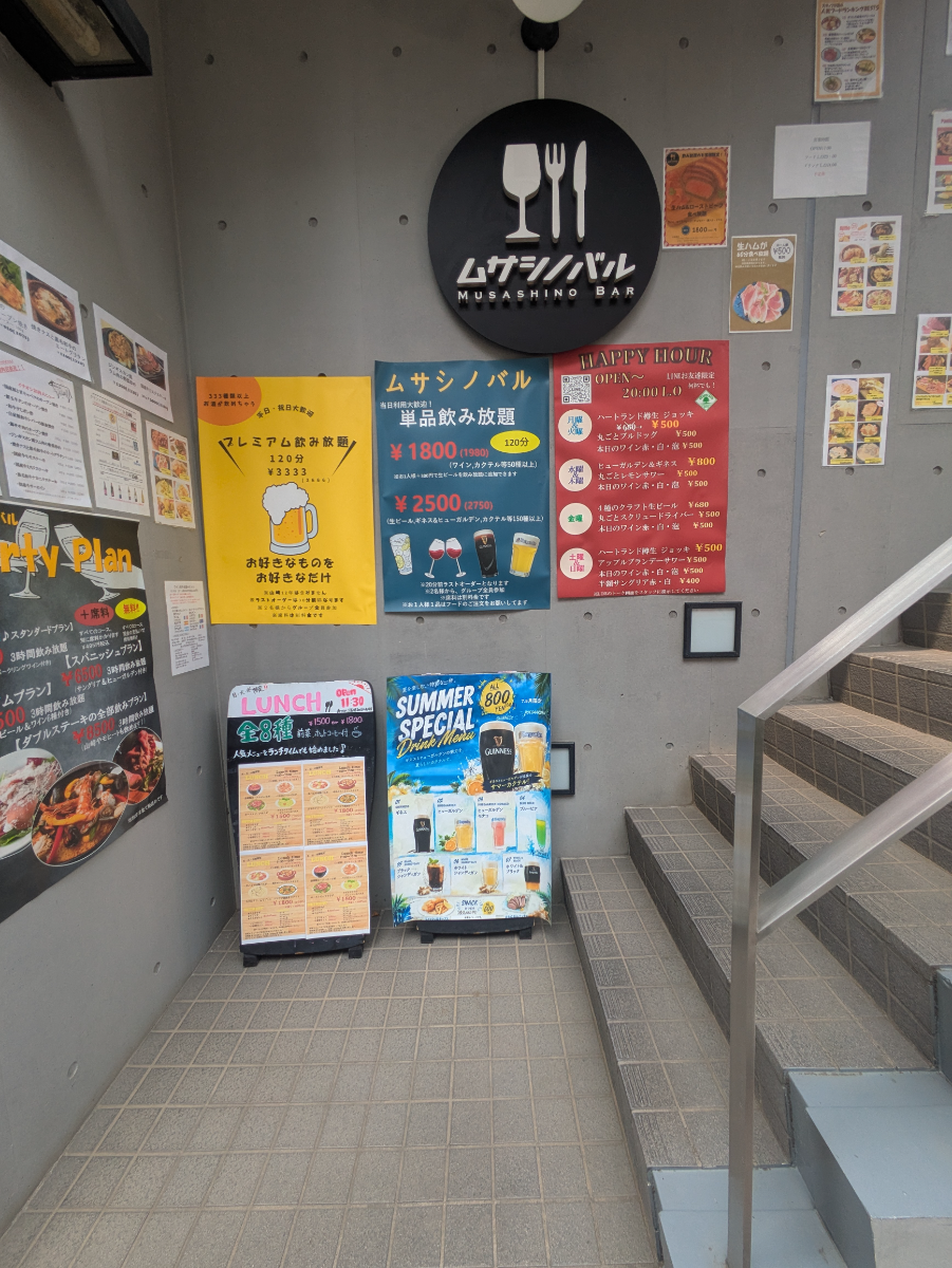 v20260722150900/fresh/building/J00100490330_11