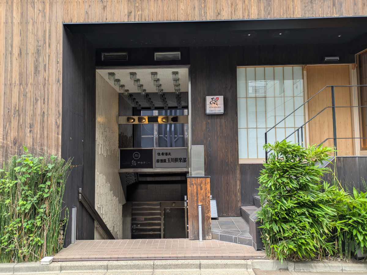 v20260722150900/fresh/building/J00100493101_13