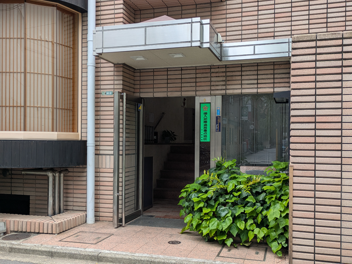 v20260722150900/fresh/building/J00100493101_3