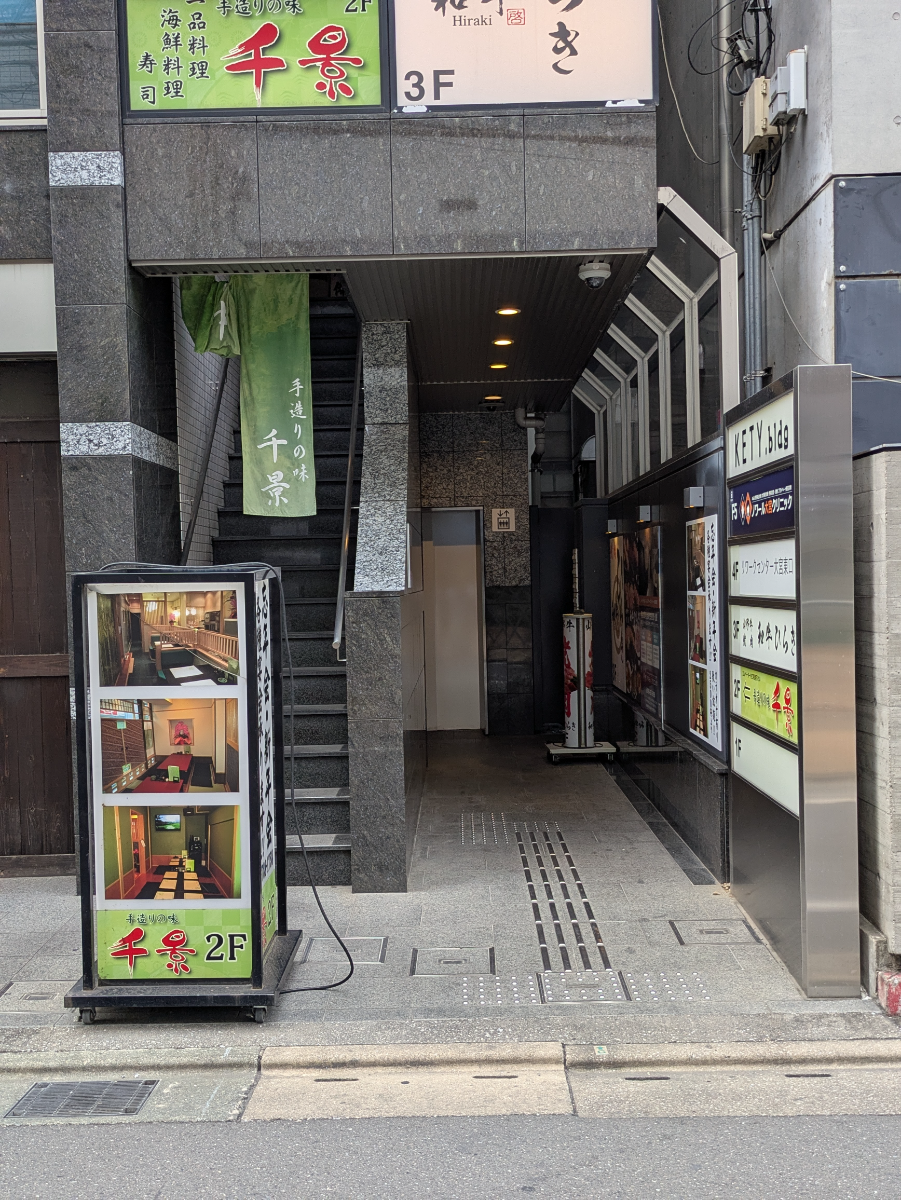 v20260722150900/fresh/building/J00100501006_12