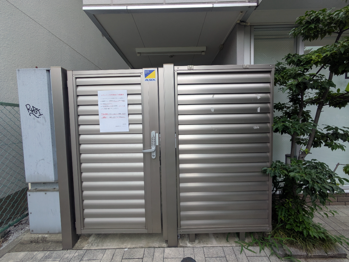 v20260722150900/fresh/building/J00100502570_13