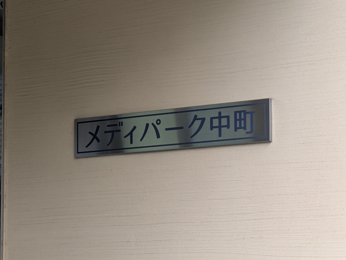 v20260722150900/fresh/building/J00100502570_7