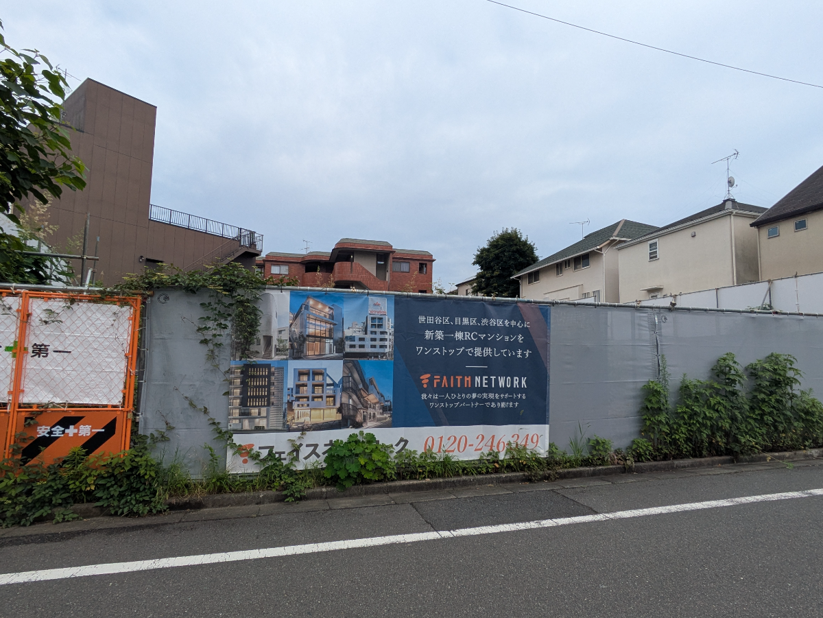 v20260722150900/fresh/building/J00100504423_1