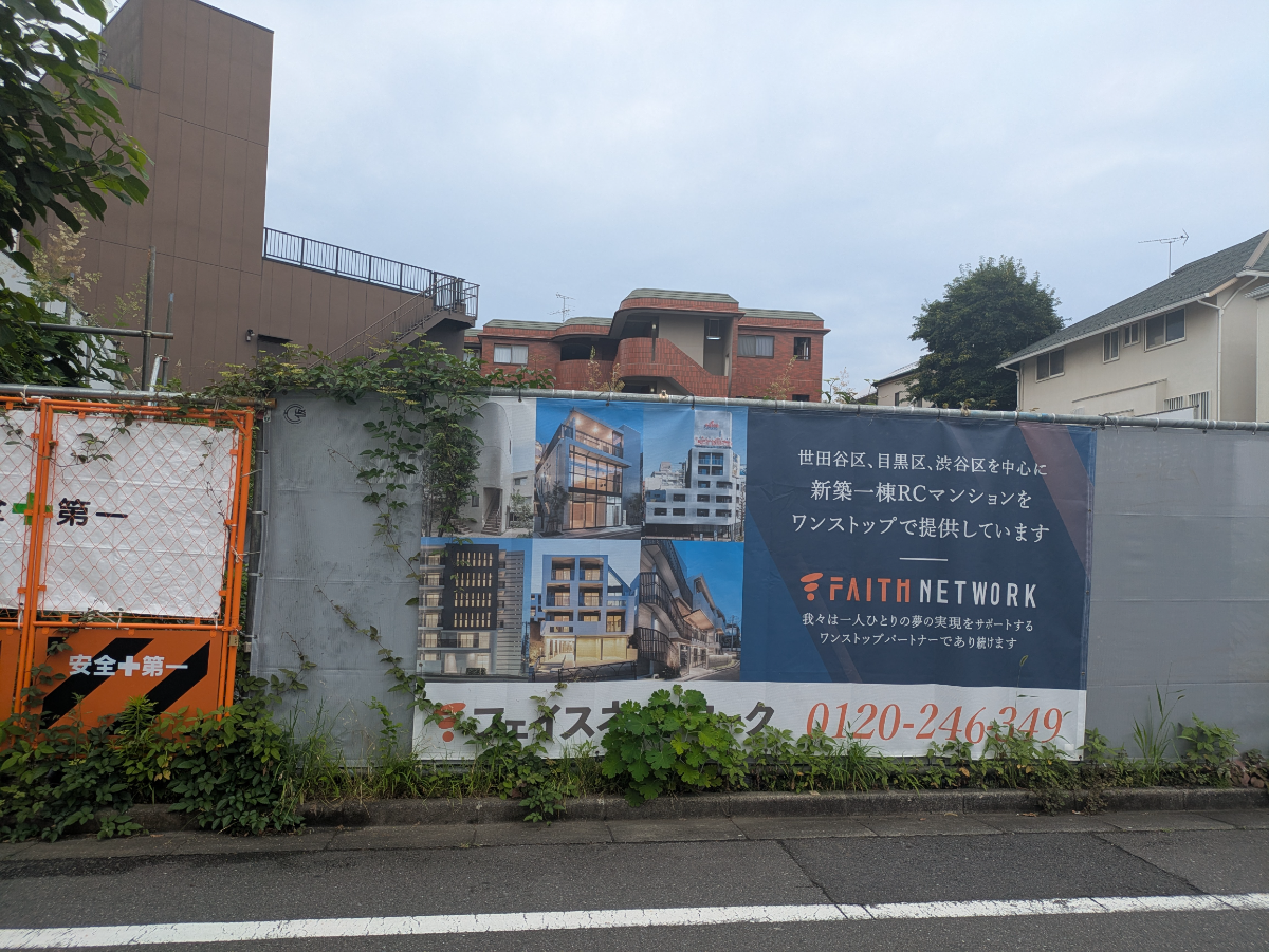 v20260722150900/fresh/building/J00100504423_7