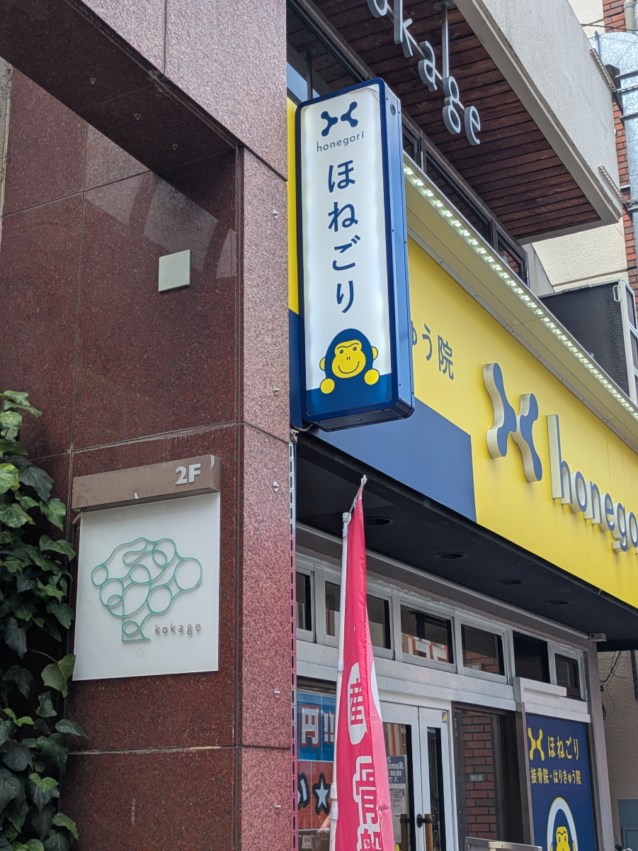 v20260722150900/fresh/building/J00100507696_11