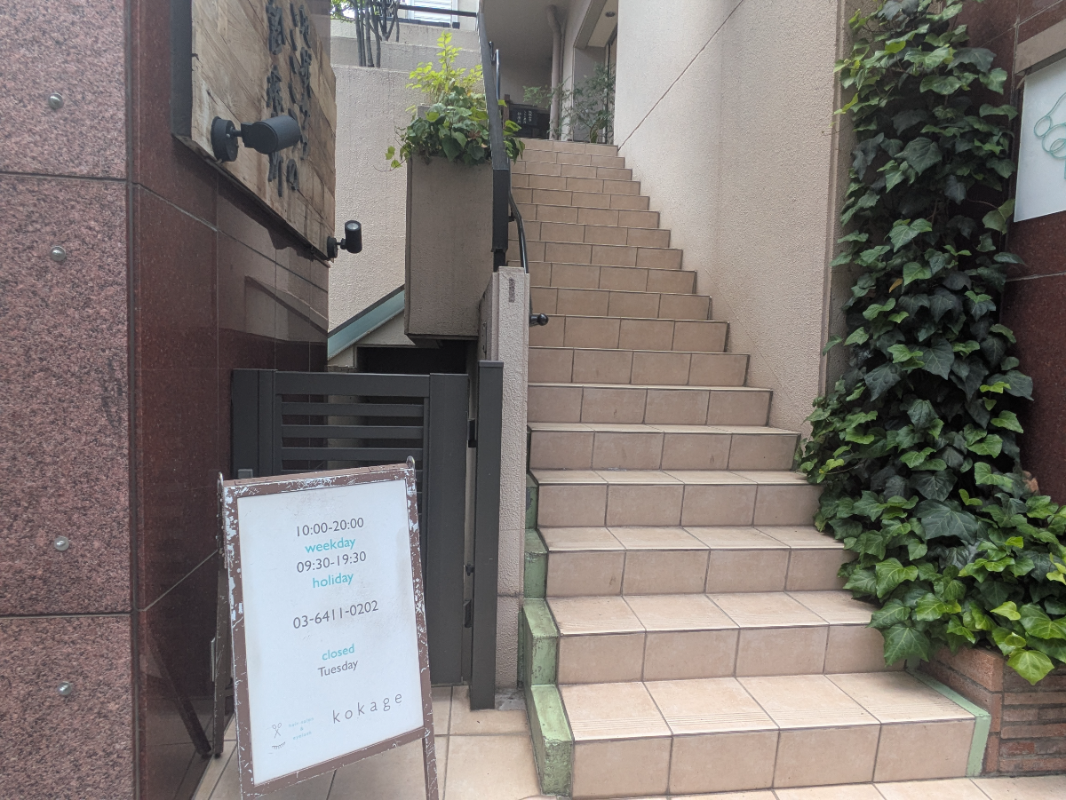 v20260722150900/fresh/building/J00100507696_3
