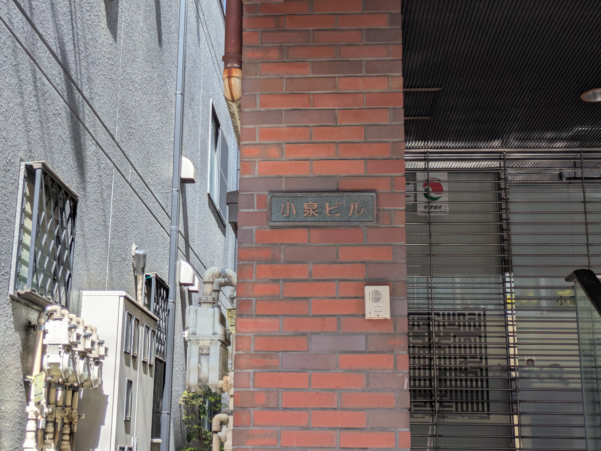 v20260722150900/fresh/building/J00100510973_9