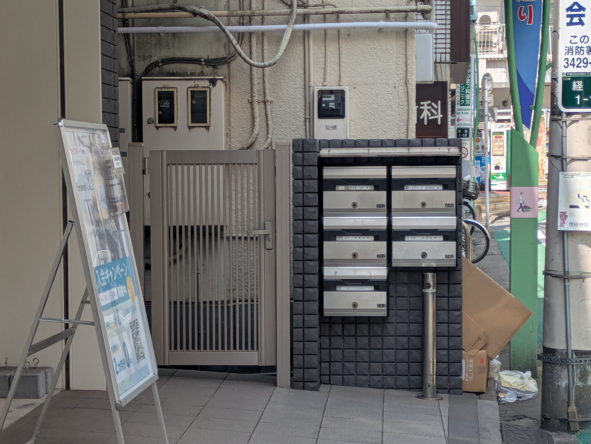 v20260722150900/fresh/building/J00100511268_8