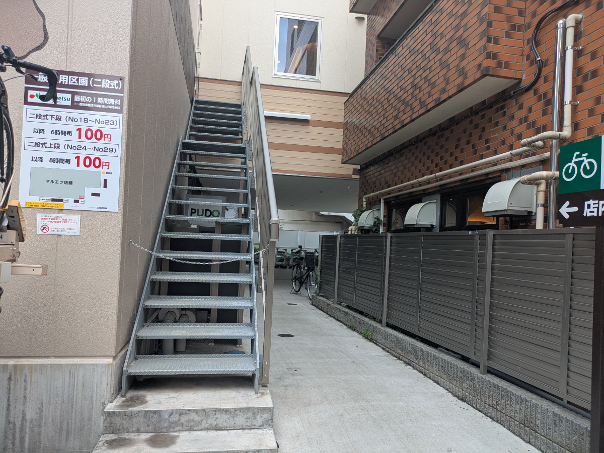 v20260722150900/fresh/building/J00100513543_4