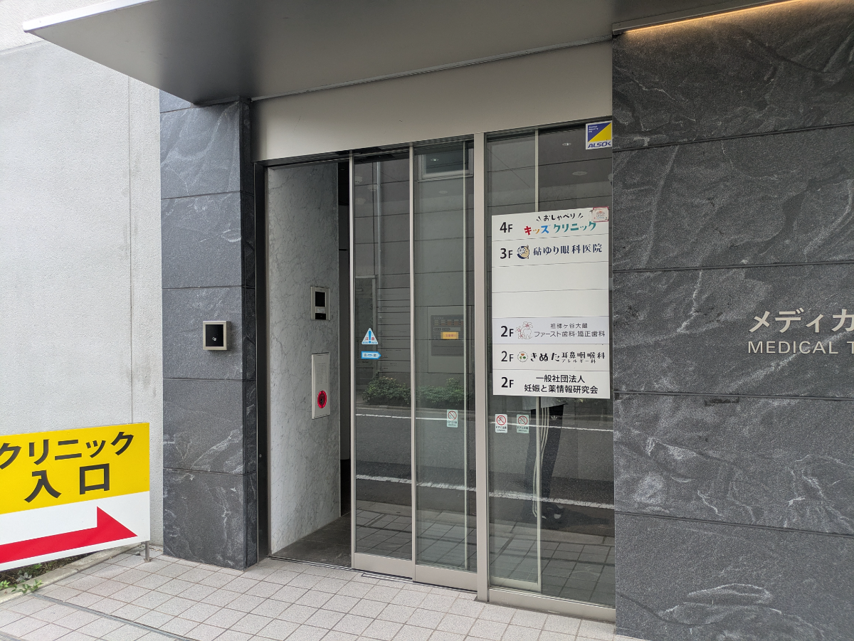 v20260722150900/fresh/building/J00100513835_3
