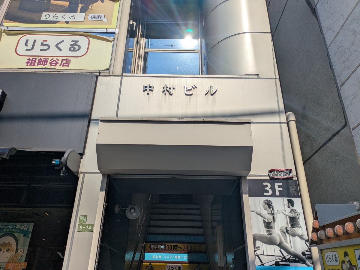 v20260722150900/fresh/building/J00100631134_8