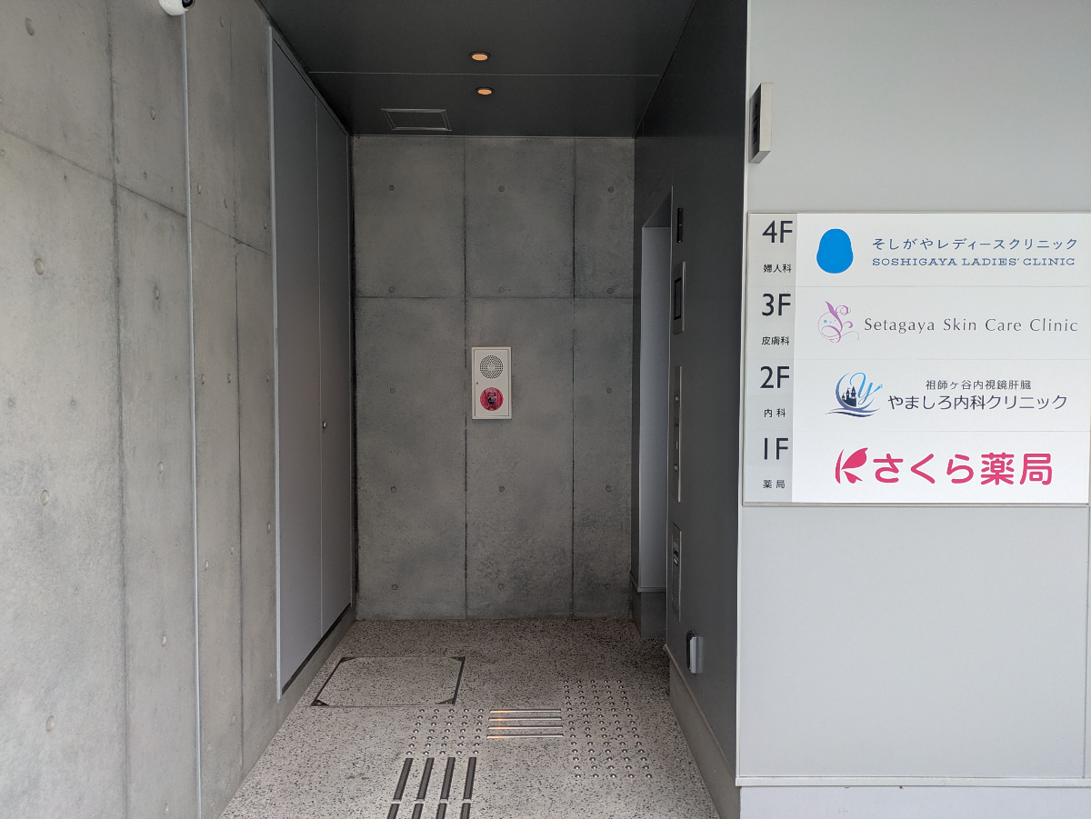 v20260722150900/fresh/building/J00100632983_3