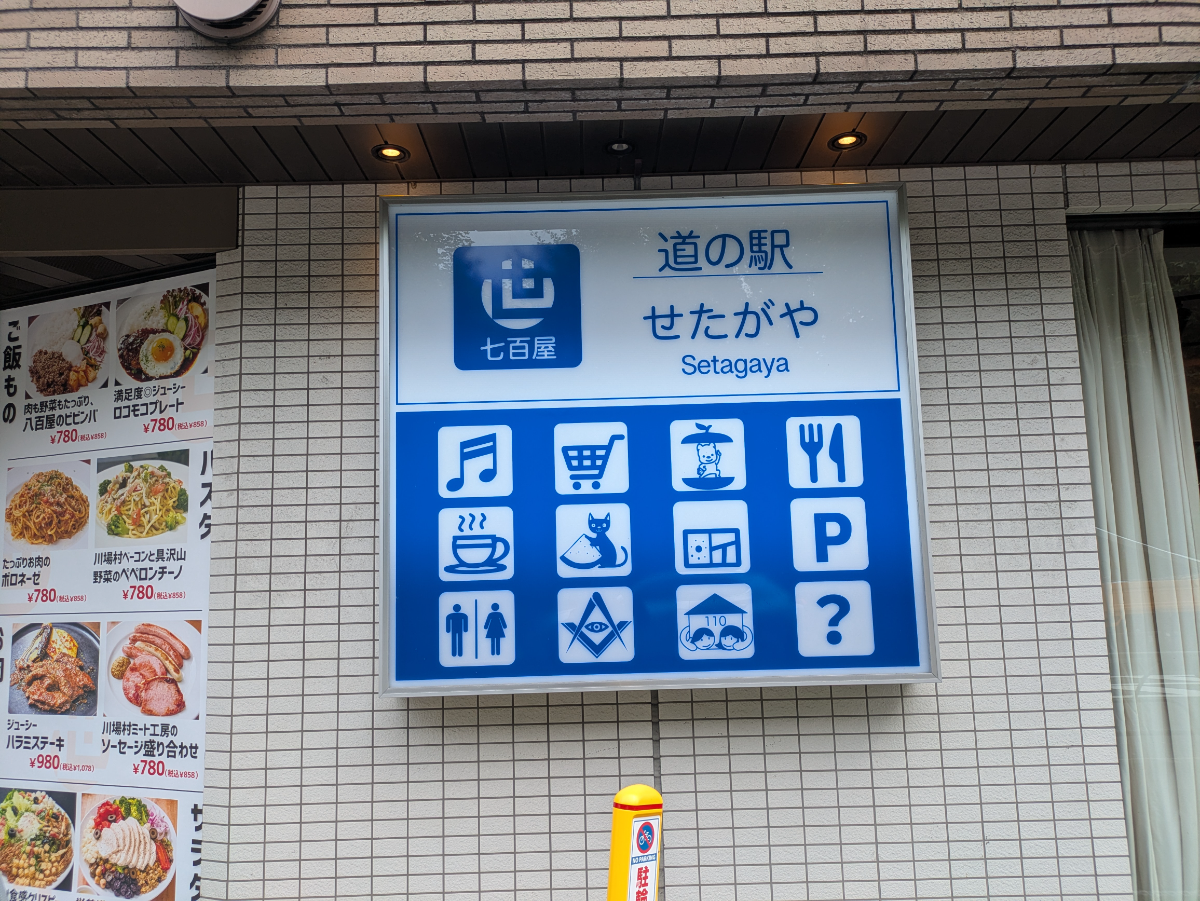 v20260722150900/fresh/building/J00100633102_7