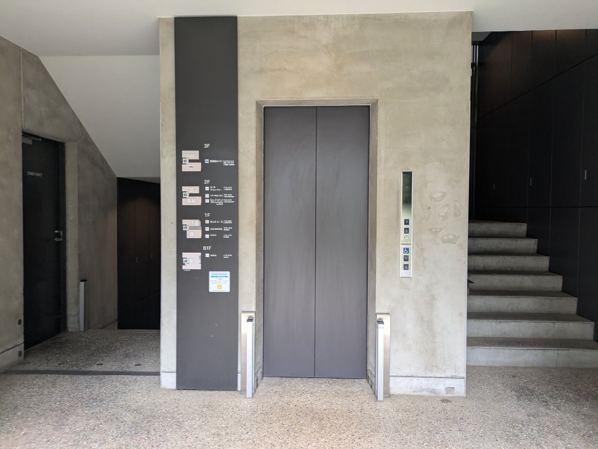 v20260722150900/fresh/building/J00100635945_11