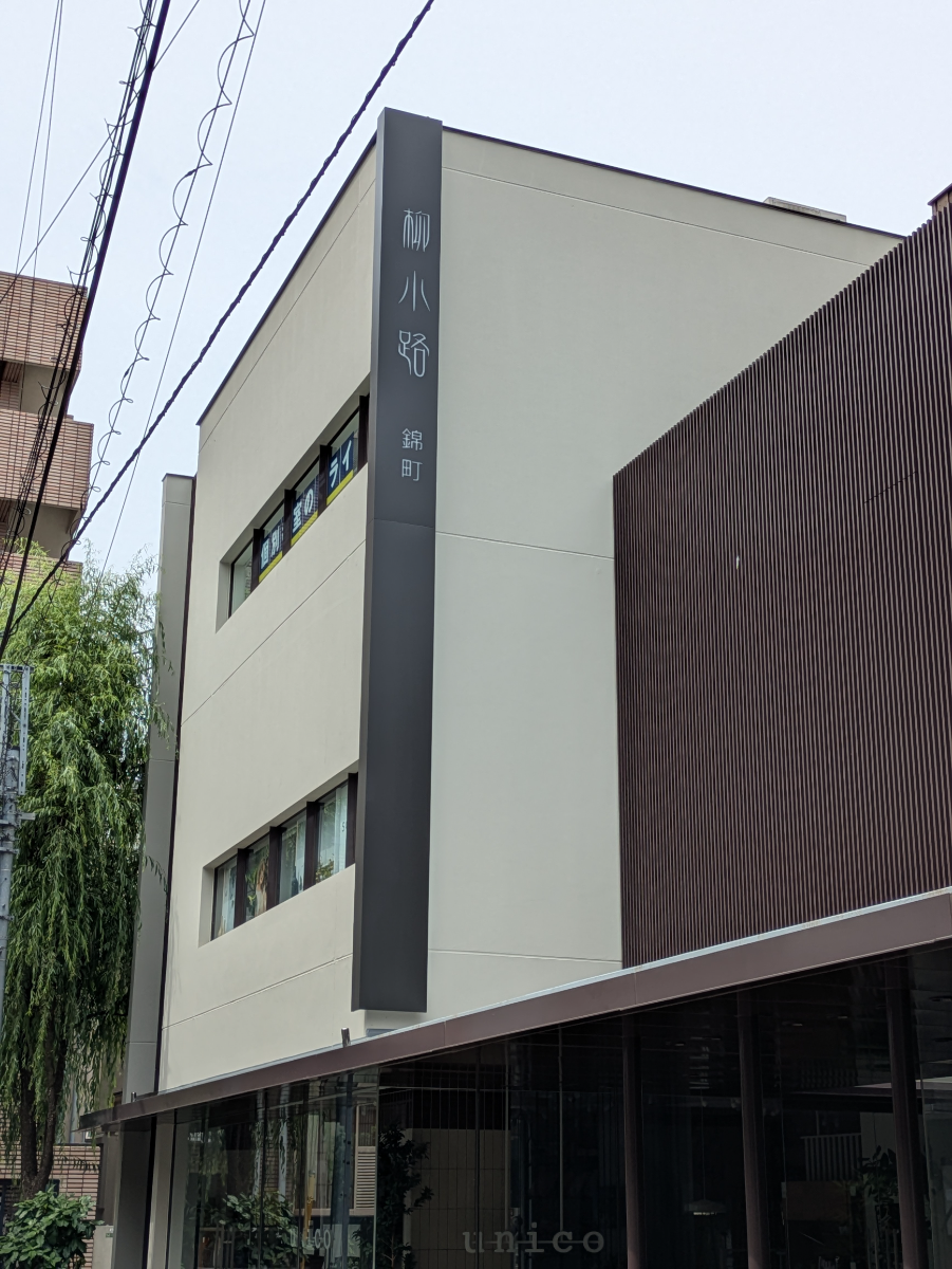v20260722150900/fresh/building/J00100635945_6