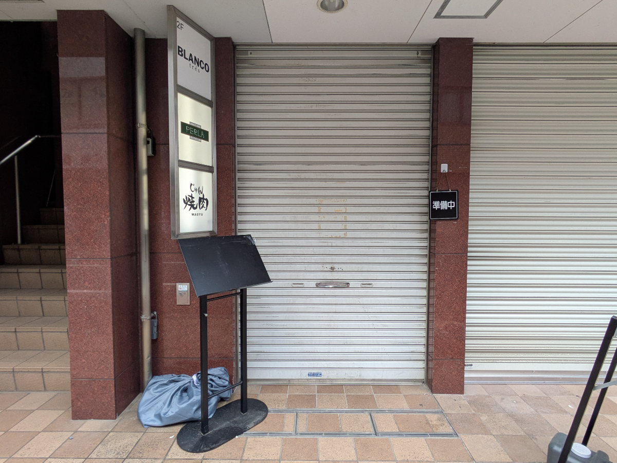 v20260722150900/fresh/building/J00100641317_13
