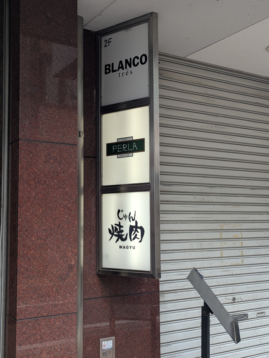 v20260722150900/fresh/building/J00100641317_15