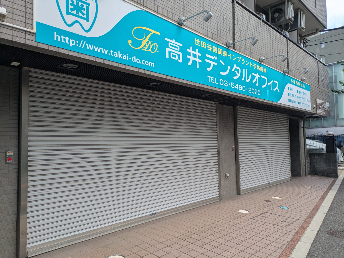 v20260723151009/fresh/building/J00100370205_12