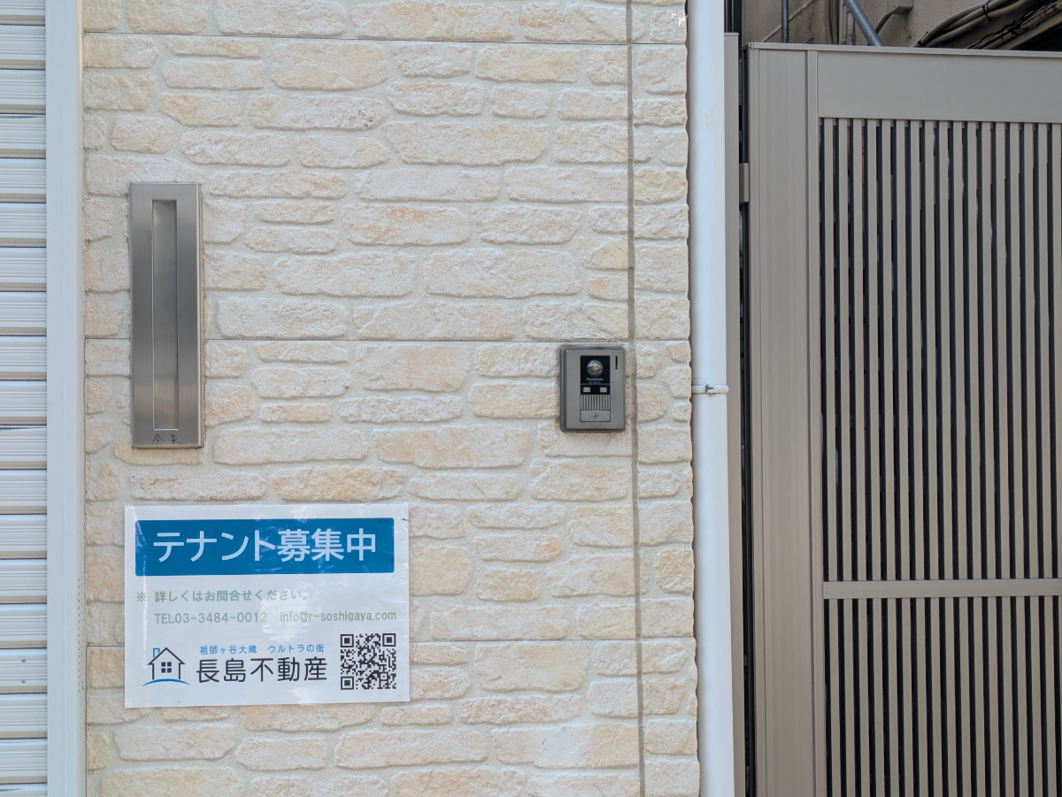 v20260723151009/fresh/building/J00100372949_11