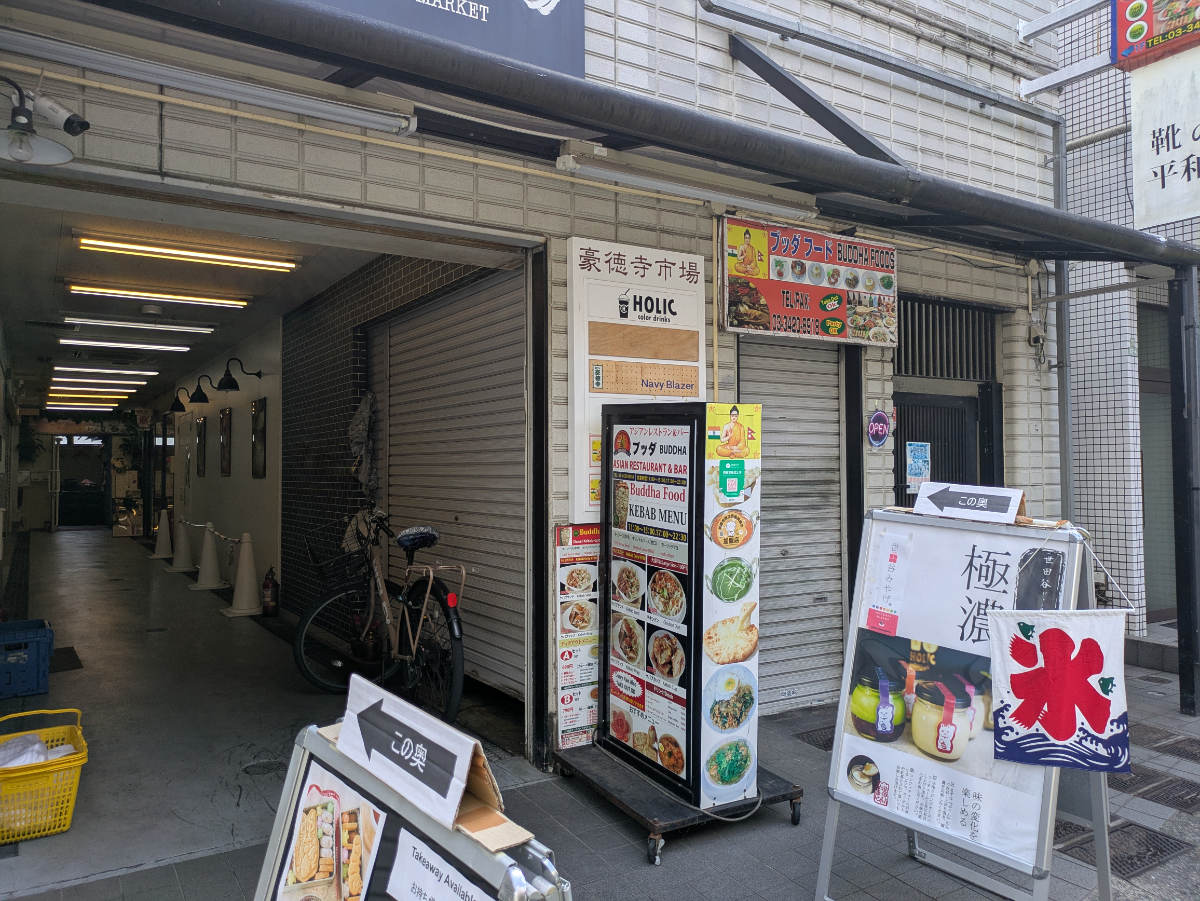 v20260723151009/fresh/building/J00100372956_15